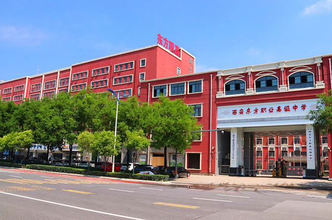 旬阳学校远景