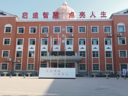 旬阳励志楼